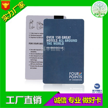 13.56MHz room key cards with MIIFARE Ultralight(R) EV1 chip