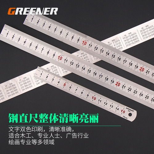 Green Forest Steel Ruler Thickened Hard Steel Ruler 15/30/50cm Ruler Stainless Steel Ruler Scale 1.5 Meters High Precision