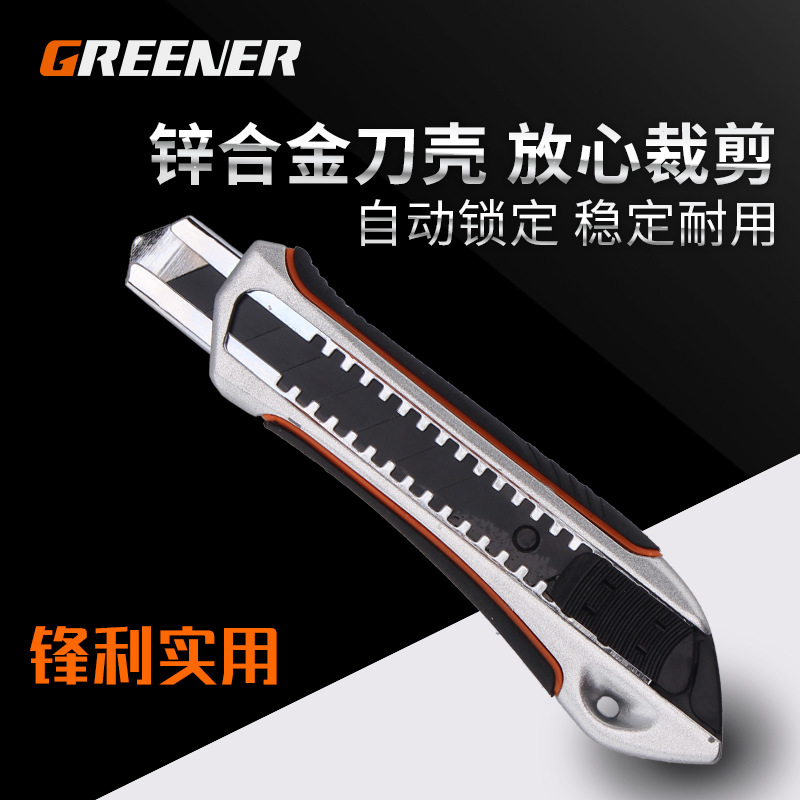 Lvlin arte cuchillo grande pequeño tamaño papel pintado cuchillo Acero inoxidable papel de corte papel pintado cuchillo multi-función herramienta expreso desembalaje cuchillo