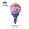 Cartoon children's handheld evening dress, balloon, Birthday gift