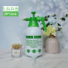 Antibacterial sprayer, plastic teapot, spray