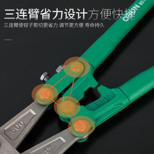 Industrial-grade bolt cutters, labor-saving 18-inch, 24-inch, 36-inch large scissors, destruction pliers, eagle-beak scissors, steel bar scissors