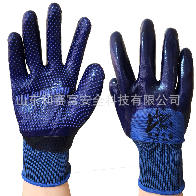 正品牛郎星铠甲PVCS888点珠劳保防护滑割耐磨用工作建筑搬运手套