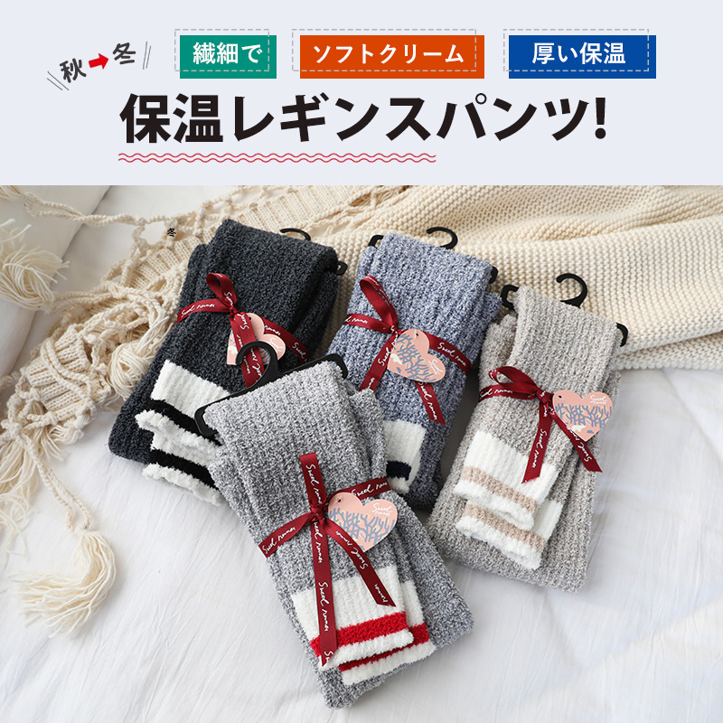가을/겨울 일본과 한국식 바지 패딩 세로 산호 양털 스트레치 홈 팬츠 따뜻한 잠옷 레깅스 도매