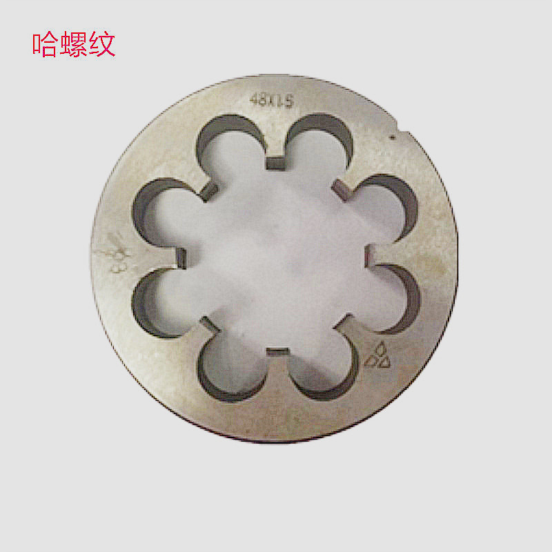 哈螺纹M48/M50X3/M52X2/M64X1.5/M80X1.5非标批发销售 圆板牙细牙