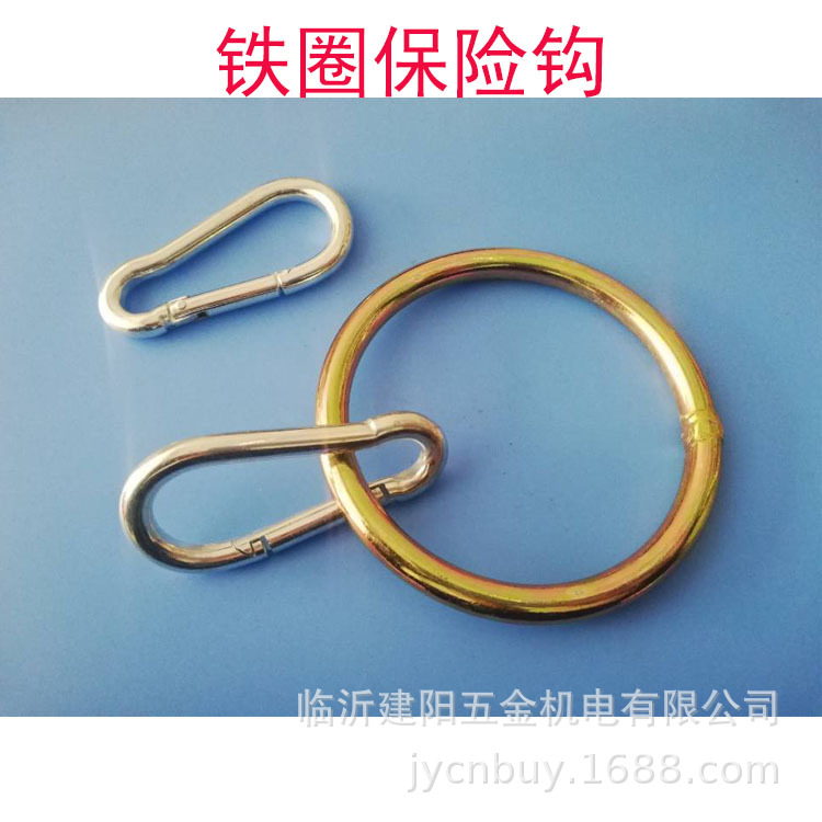 运动户外用品 弹簧扣  登山扣 铁镀锌安全扣 保险钩 链条索具