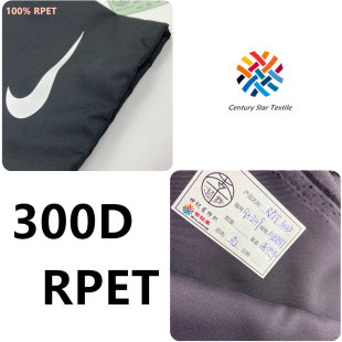 RPET�F؛�ڰ�ɫ 300D����ţ��rpet������]�� Ⱦ����  �T�ӷ�ˮ