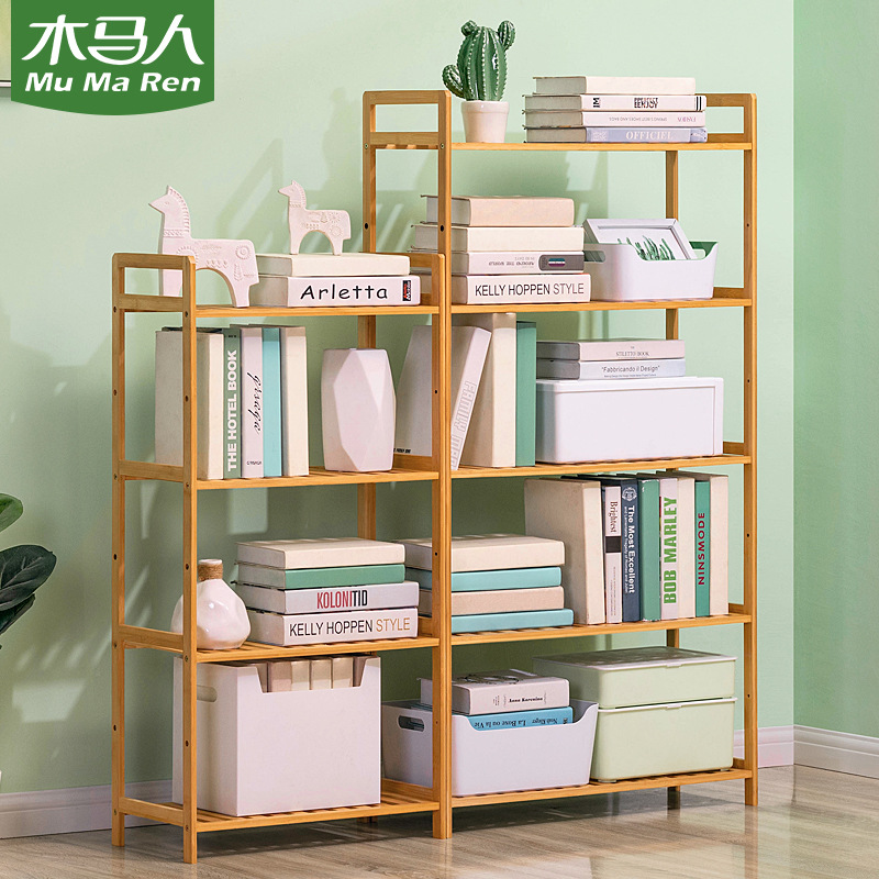 家用简易书架书柜置物架储物柜一体格子柜落地多层客厅书房置物柜