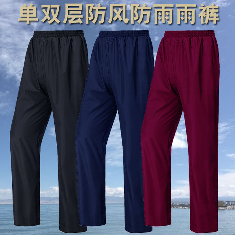 Rain Pants Single Piece Waterproof and Windproof Adult Men and Women Hiking and Cycling Split Single Layer Double Layer Thickeneded Wear-Resistant and Rainproof Pants Rain Pants Single Piece Waterproof and Windproof Adult Men and Women Hiking and Cycling Split Single Layer Double Layer Thickeneded Wear-Resistant and Rainproof Pants