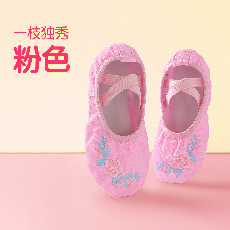 En stock zapatos de baile para niños zapatos de baile de ballet zapatos de práctica corporal zapatos de satén bordados nuevos zapatos de garra de gato zapatos de yoga