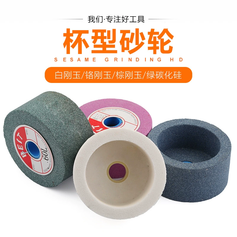 Белый корунд Чашеобразный шлифовальный круг шлифовальный станок шлифовальный круг специальной формы шлифовальный керамический шлифовальный круг инструмент направляющее шлифование