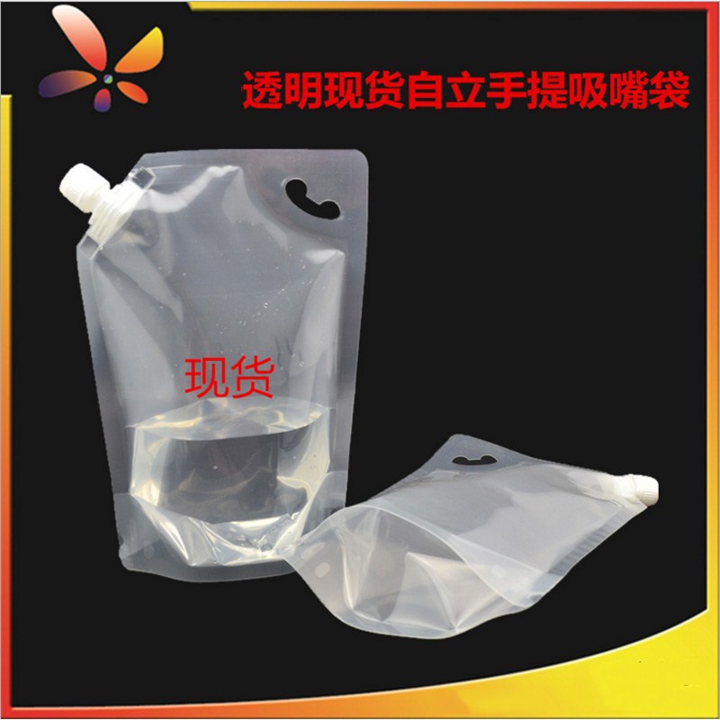 现货洗衣液袋包装吸嘴袋复合透明袋手提自立包装袋自立吸嘴袋1L2L