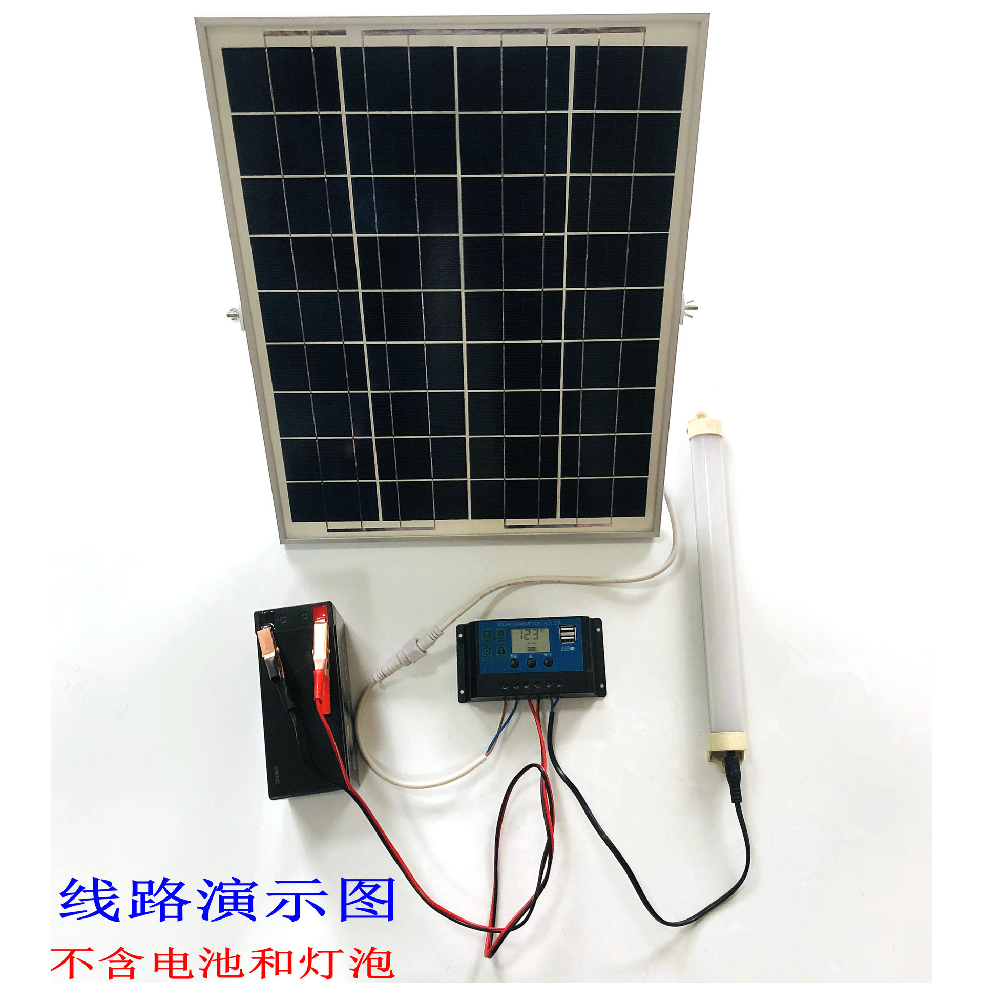 Sistema de alimentación fotovoltaica con célula solar de 20w incluye controlador, soporte, cable de extensión, conjunto de carga y panel solar