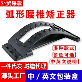 形体矫正器;按摩枕/靠垫;看书架