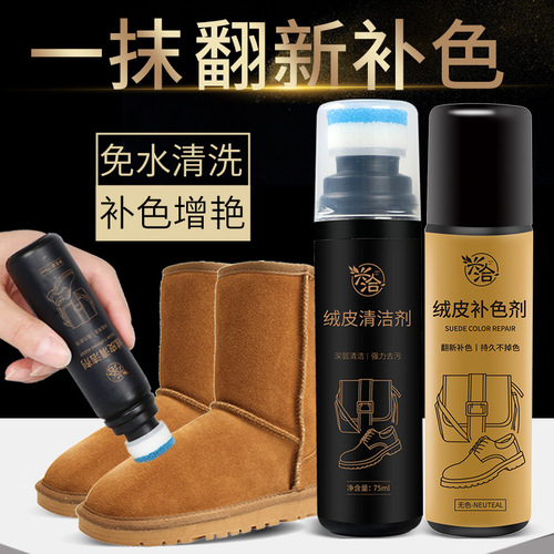 Leather Cleaner and Conditioner, Suede Polishing Liquid, Suede Powder, Velcro Leather, Faux Leather Color Restorer