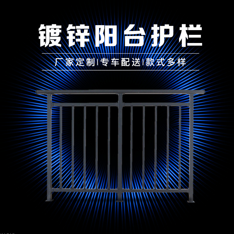 益宙简约铁艺阳台护栏楼梯扶手户外围栏立柱北欧别墅栅栏阁楼阳台
