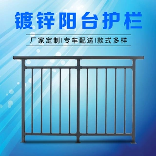 益宙式铝合金护栏 栏杆 阳台围栏安全防护栏杆 欧式铝艺露台护栏