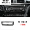 【Central Control CD Panel】