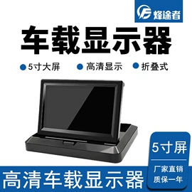 行车记录仪;车载摄像头;摩托行车记仪