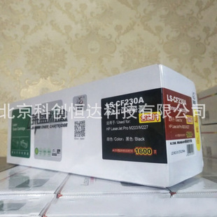 �Rʢ �m�� ����30A�ۺ� CF230A hp M203DN M203 M227FDW M227�ۂ}