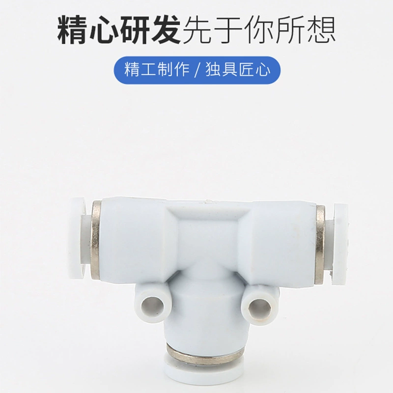 Высококачественный белый быстроразъемный соединитель PE8PE1012 пластиковый тройник для шланга быстроразъемный соединитель газовой трубы, устойчивость к высокому давлению