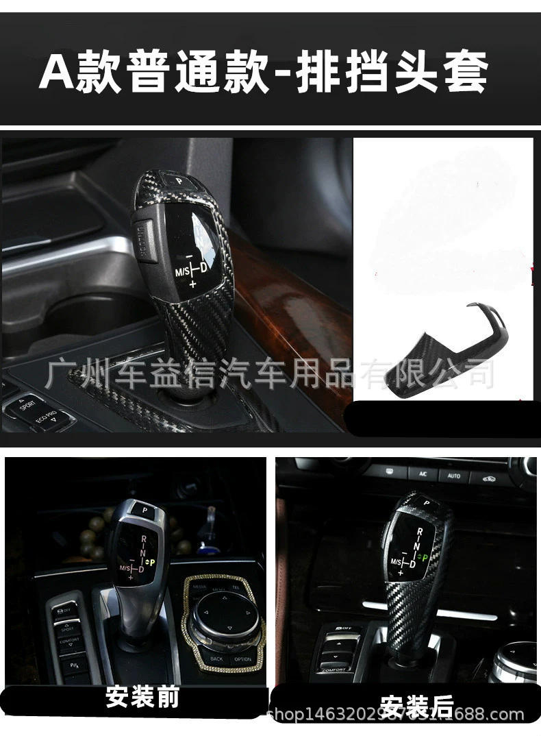Подходящая для BMW 3 Series модифицированная interior, крышка боковой панели центра управления декоративная коробка 3GT мультимедийный углеродное волокно интерьер