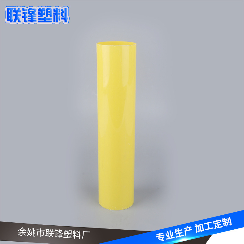 厂家销售黄色PVC管电工套管 供应pvc穿线管pvc管