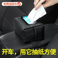Автомобильная коробка для салфеток Автомобильная подвесная бумажная коробка Автомобильный креативный подлокотник Коробка для салфеток Бумажная коробка Солнцезащитный козырек Автомобильные принадлежности