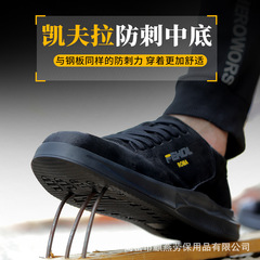 Breathable Pigskin Work Boots Anti-Punch Safety Shoes with Steel Toe Cap, Anti-Punch and Anti-Piercing Safety Shoes