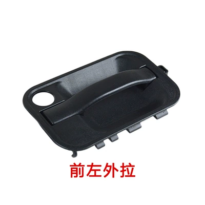Handle V27L Door Outer Handle – Armrest, handle, handle