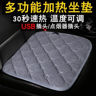 USB��܇�ӟ����|������ů܇�d늟����μӟ���܇���|12V���l