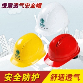 防护栏;软梯、逃生梯;交通安全标识