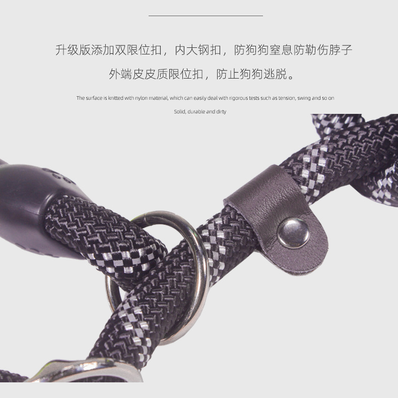 Cadena de perro integrado ajustable a prueba de explosiones reflexivo perro caminando artefacto P cadena cuerda de tracción mascota P cuerda pequeña y mediana