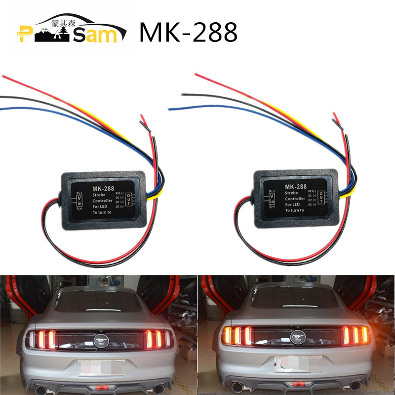 Mengqisen three-stage flash LED water controller is suitable for Audi water turn signal MK-288