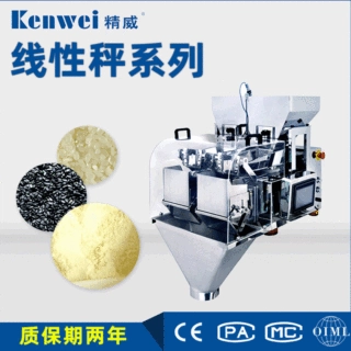 精威厂家直销线性组合秤鸡精颗粒食品称重包装设备稳定4头组合秤