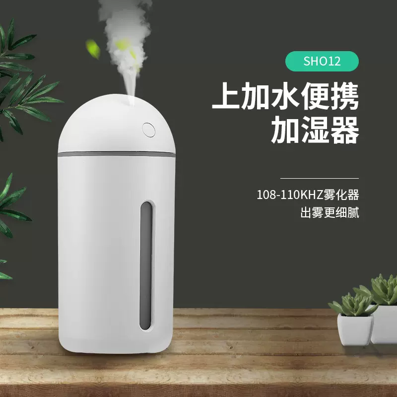 新款小型静音大雾桌面加湿器家用 补水雾化器 usb迷你车载加湿机