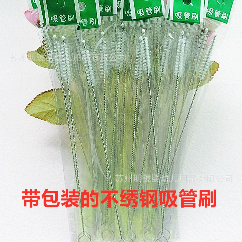 Поставка фабрики бутылочка для кормления соломы специальная соломенная щетка из нержавеющей стали бутылочка соломенная щетка с упаковкой OPP