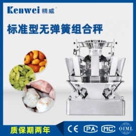 包装辅助设备;多功能包装机;包装生产线