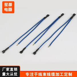 连接器;电子线;电器连接线