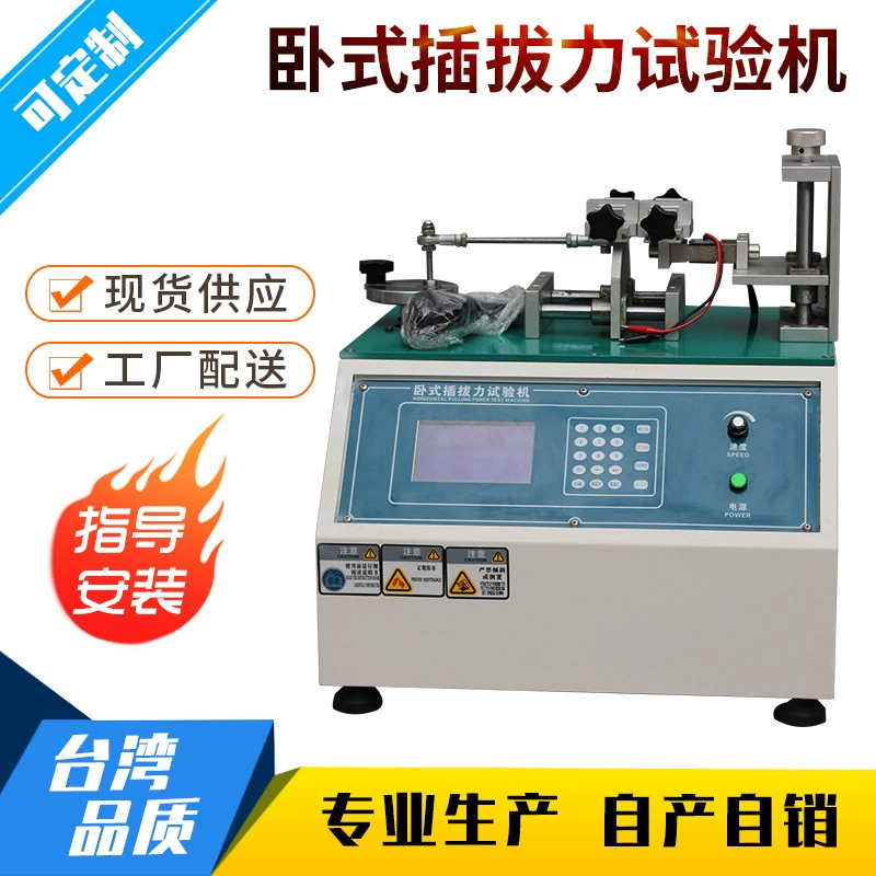 Машина теста жизни автоматической вставляемой машины теста жизни вставляемой соединителя машины теста жизни вставляемой-в