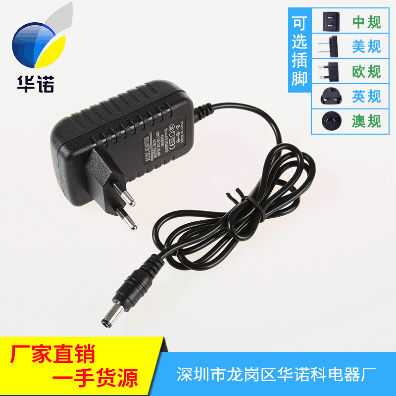 12V1A Power Adapter Dc Micro Motor Knife Sharpener Nail Polisher Electric Grinder 12W Plug