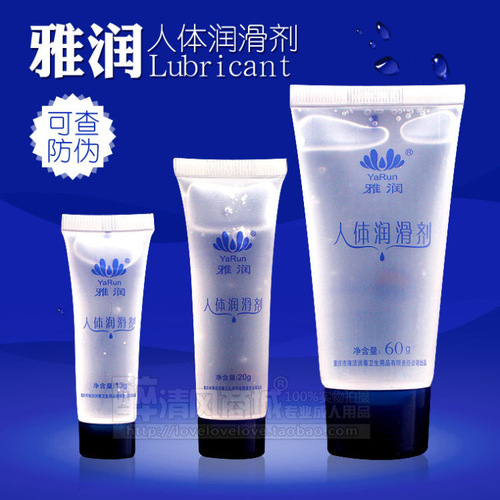 Yarun Gel Sex Toys Lubricant Adult Products Lubricant Female Vaginal Lubricant Wholesale Delivery
