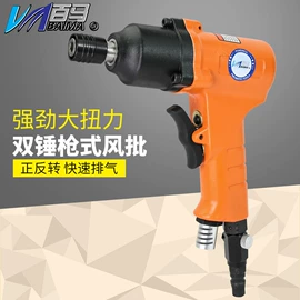气动打磨机;其他气动工具;气动螺丝刀