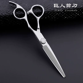 其他剪刀;工具箱包