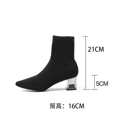 짧은 튜브 [힐 5cm][튜브 16cm]