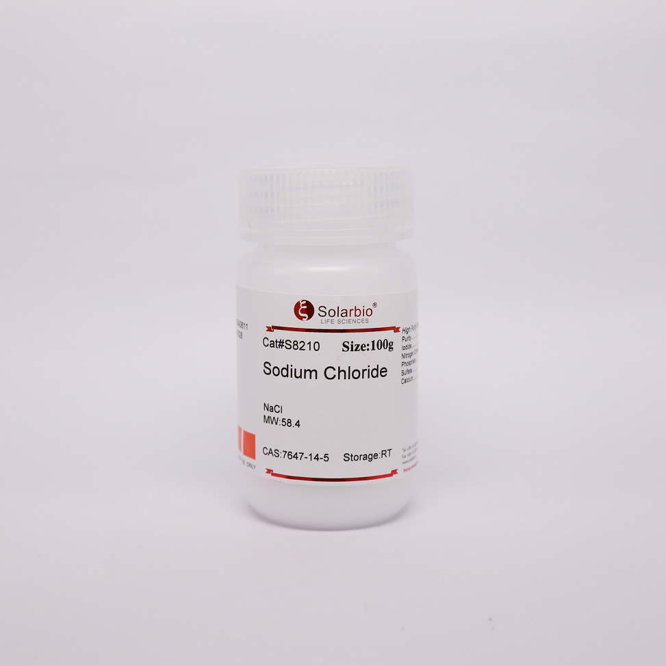 S8210  氯化钠 索莱宝生化试剂 质量可靠 用于高纯分析