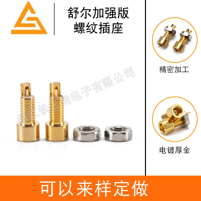 Enhanced MMCX Socket high quality Beryllium Copper Pin MMCX Socket Socket Socket Socket IE800 Socket Shure Socket Enhanced MMCX Socket high quality Beryllium Copper Pin MMCX Socket Socket Socket Socket IE800 Socket Shure Socket