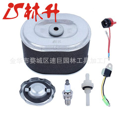 Linsheng supplies air filter oil tank cover sets suitable for GX160, GX200, GX120