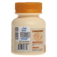 Madi's cat vitamin tablets, hair lightening tablets, taurine 120 tablets, adult cat and kitten nutrition products