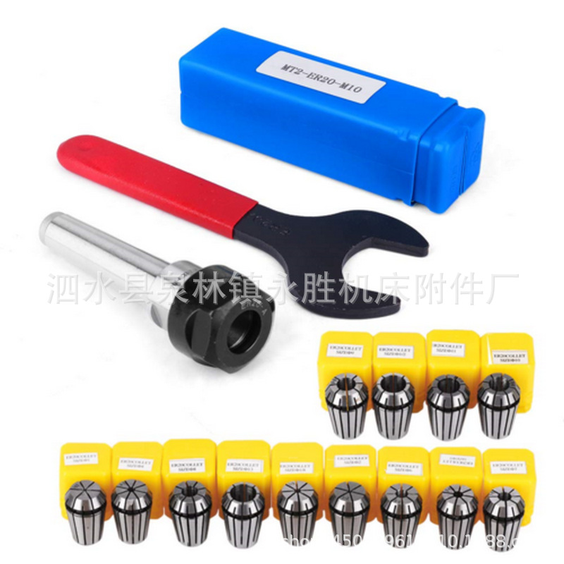 ER20夹套 配MT2 ER20 M10电机加长杆 13件 雕刻机延长杆|ru